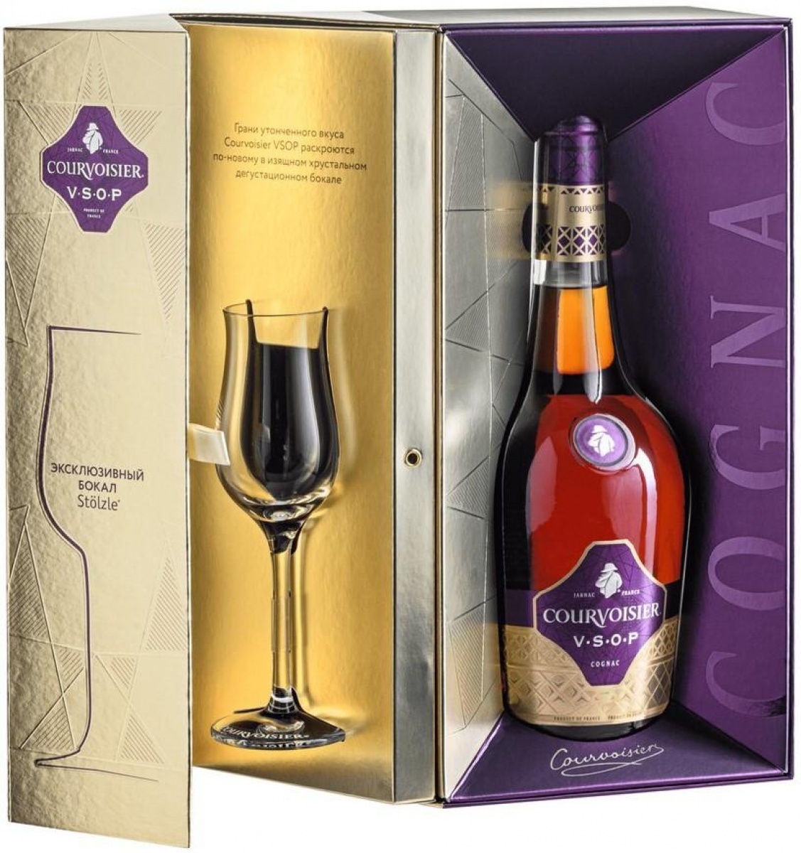 Courvoisier VSOP, п.у. + 1 бокал – коньяк янтарный Курвуазье ВСОП в ...