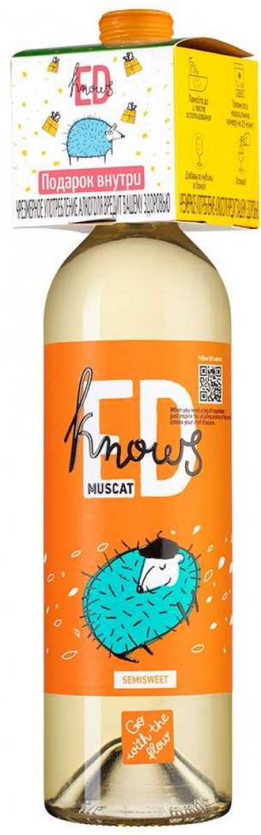 Розовое Полусладкое Вино Мускат Купить