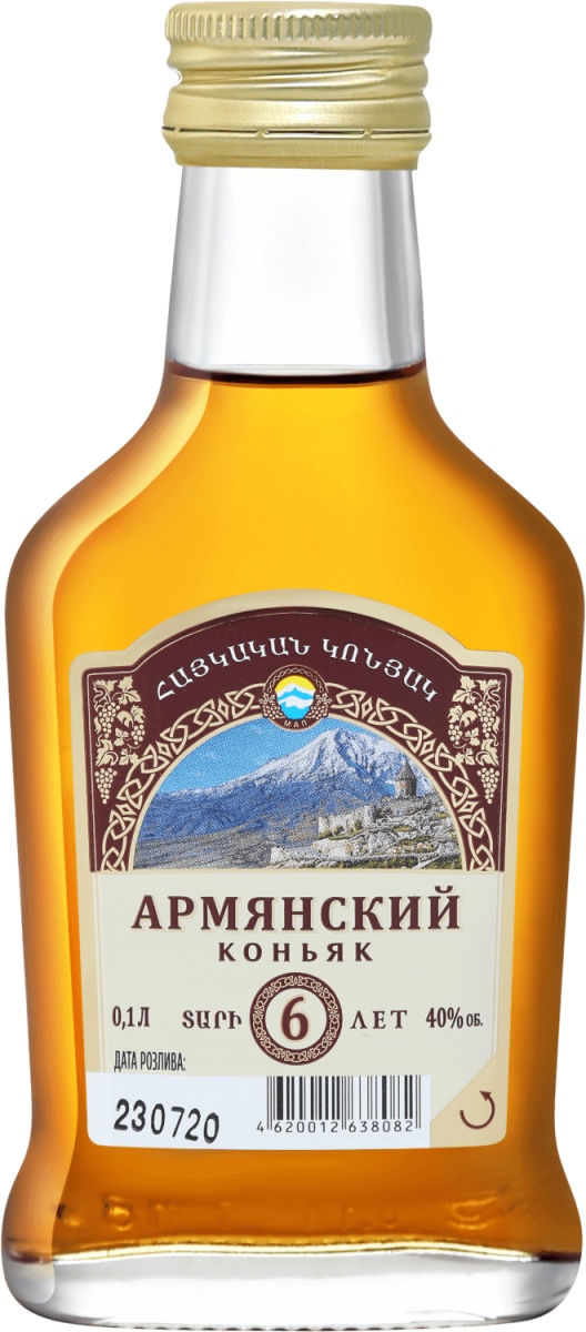 Коньяк армения 6 лет