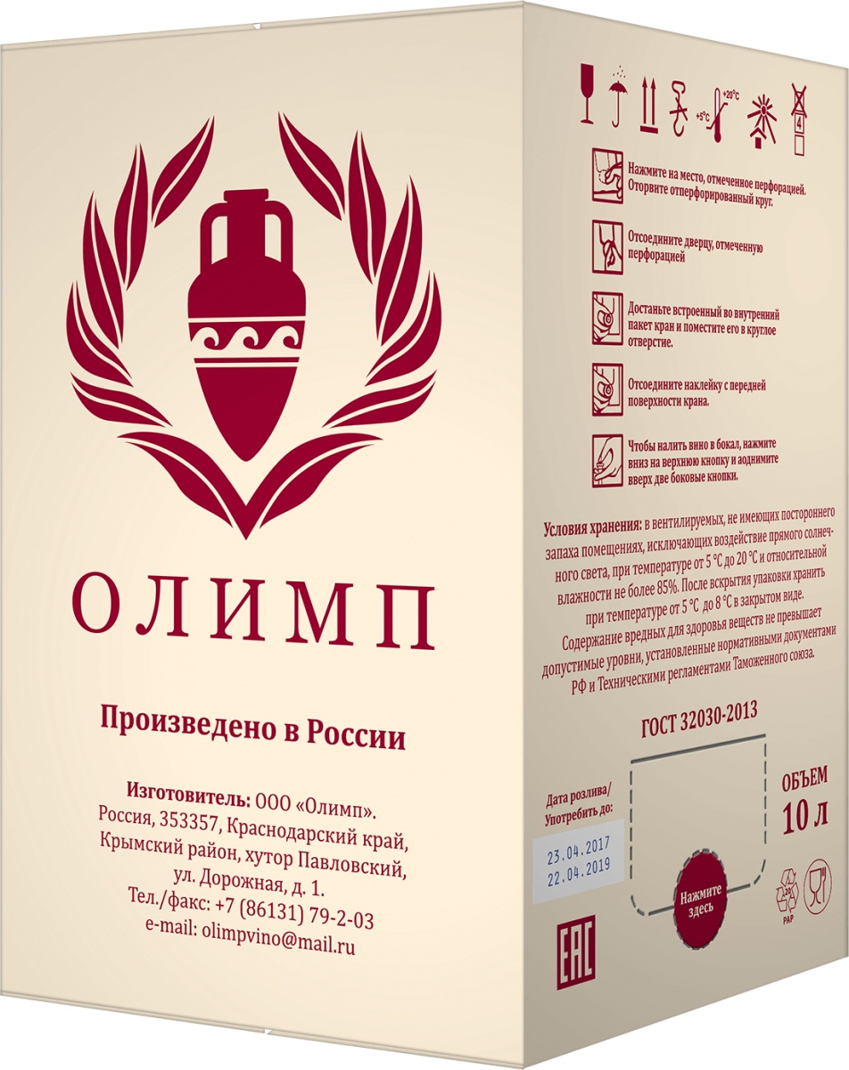До Скольки Можно Купить Вино В Москве