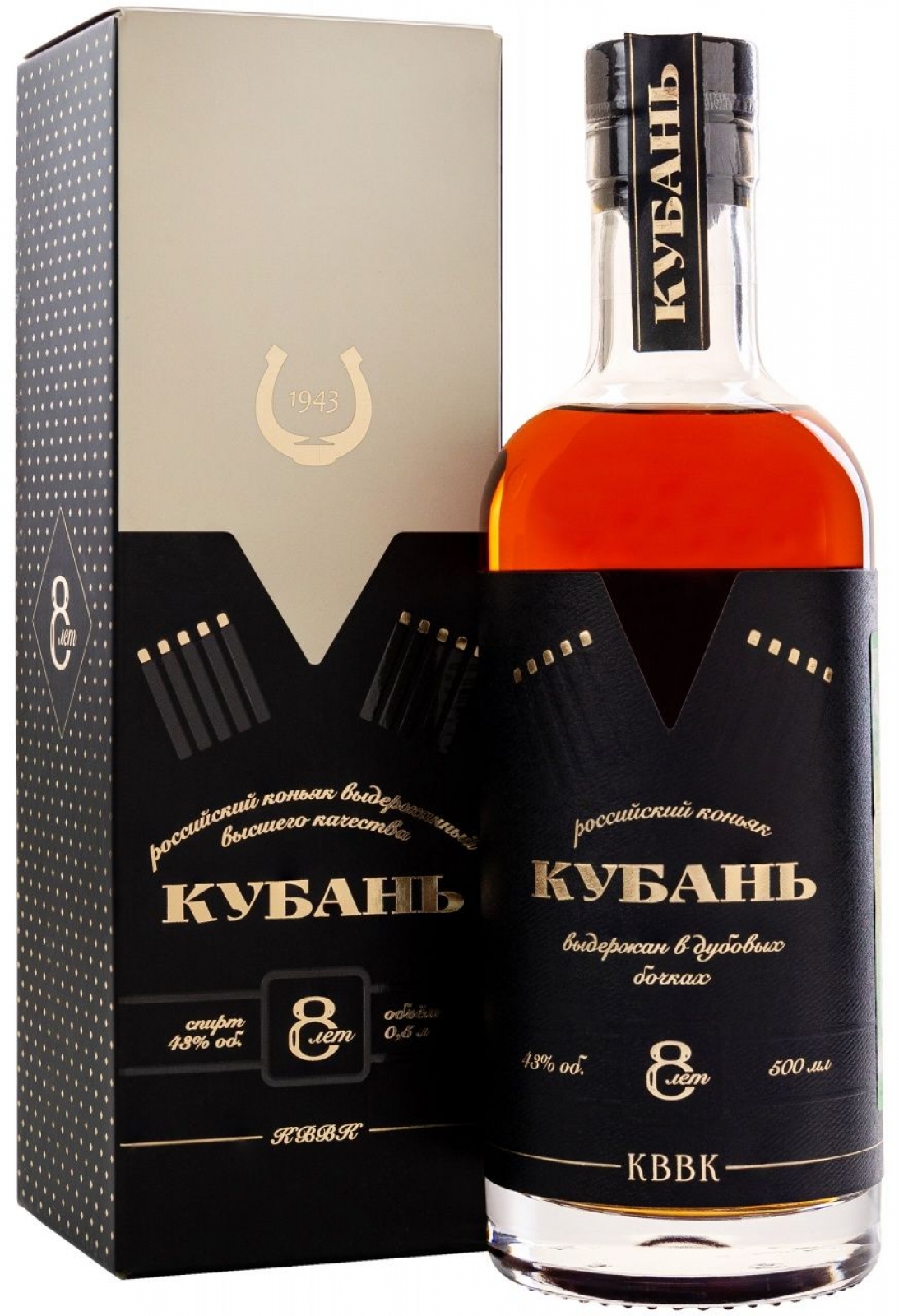 Кубань 8 лет