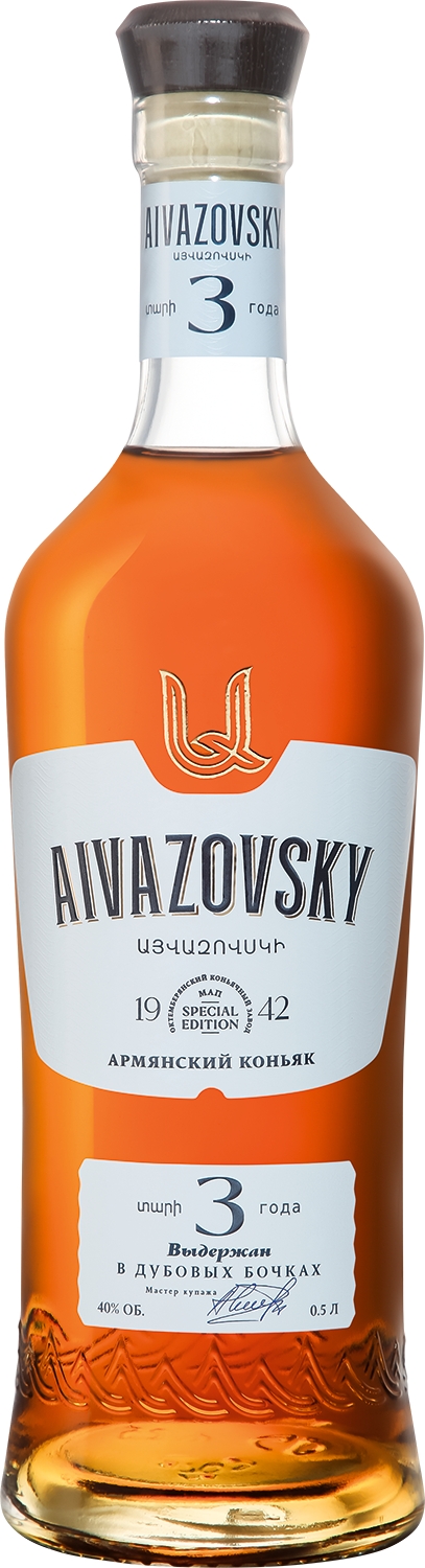 Айвазовский 3 года
