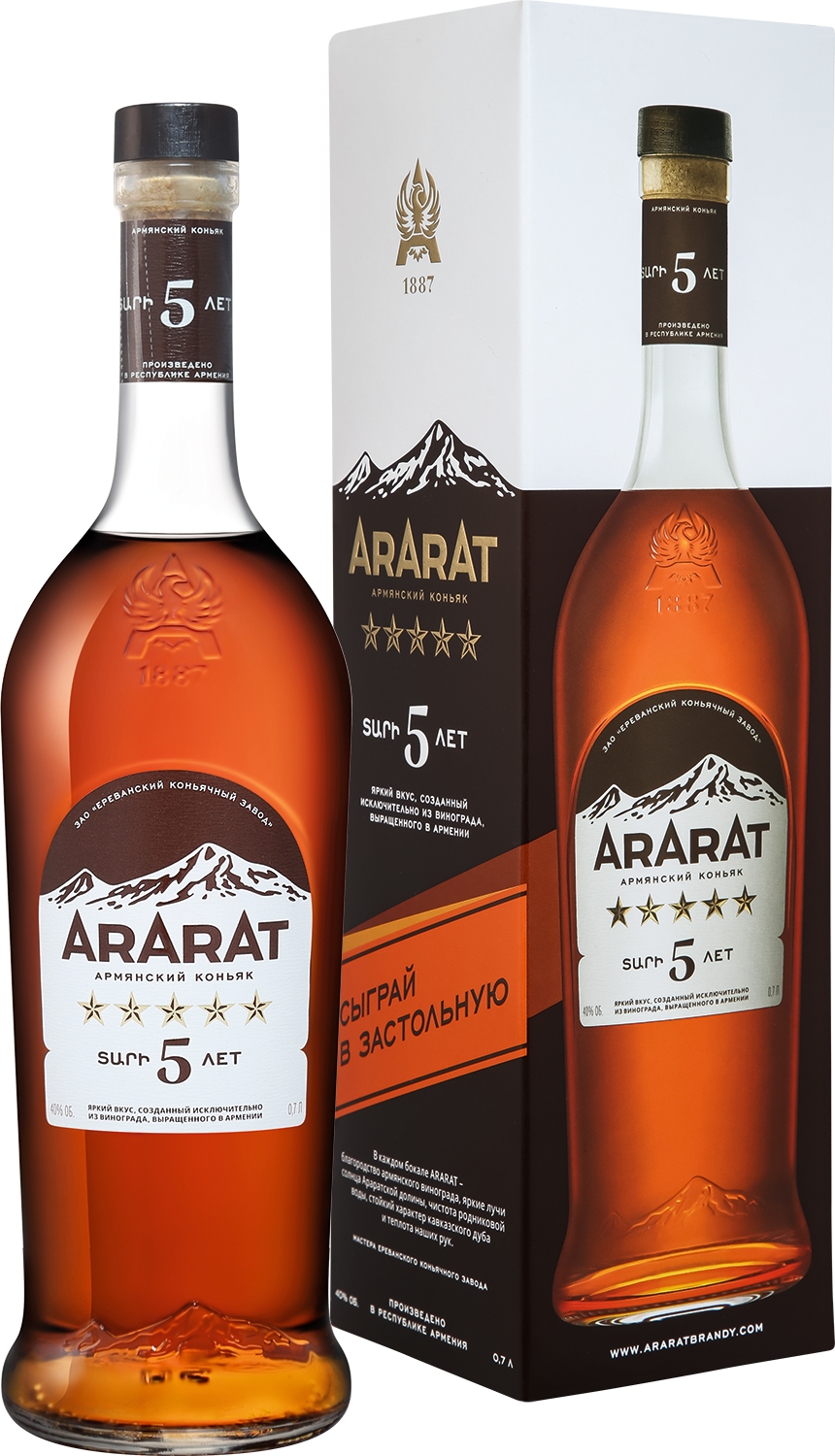 Арарат 5 лет, п.у. с картами