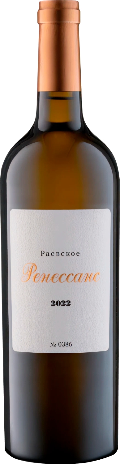 Раевское Ренессанс
