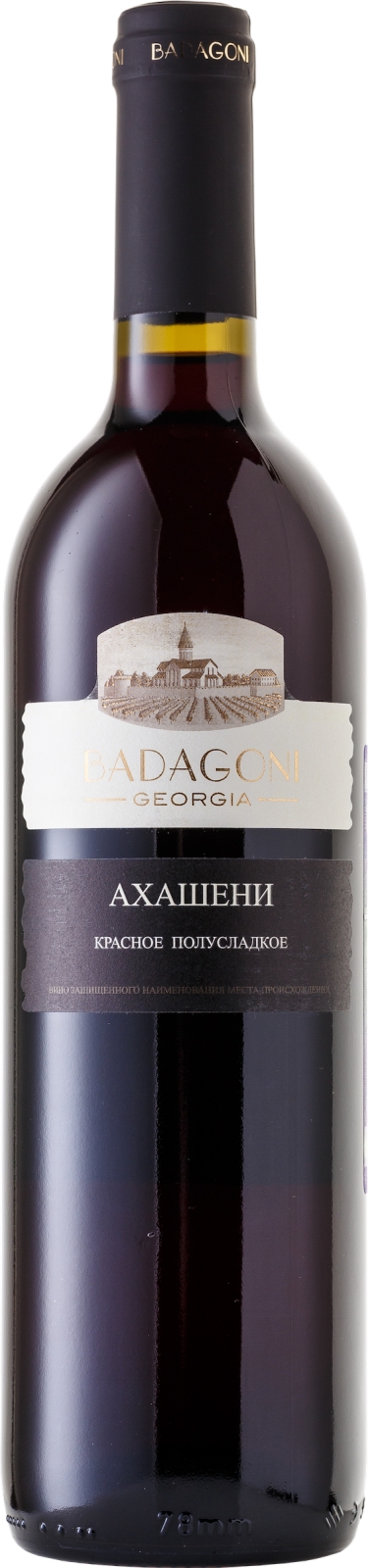Бадагони Ахашени