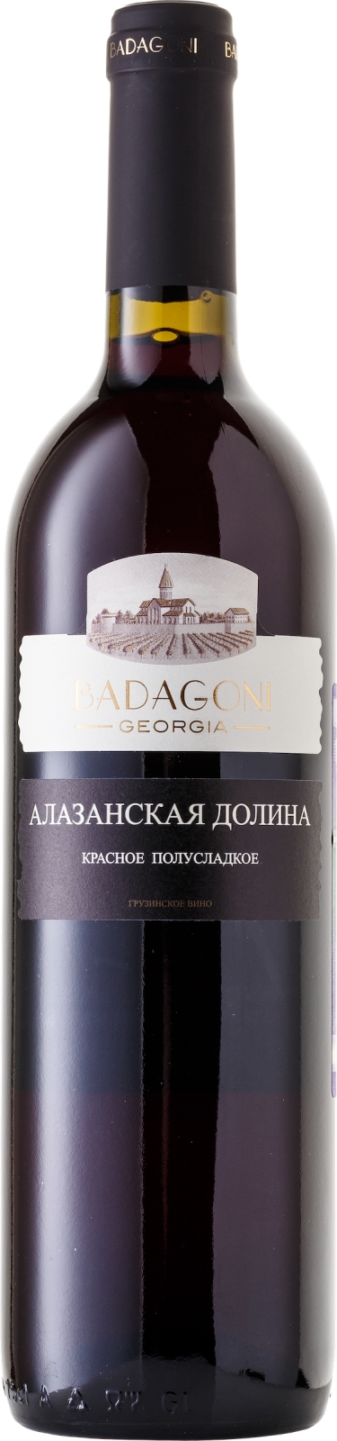 Бадагони Алазанская Долина