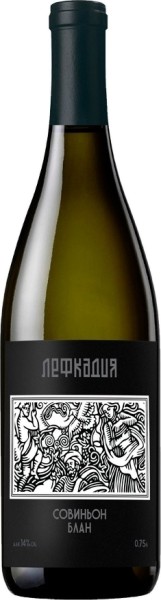 Вино ”Лефкадия Совиньон Блан” белое сухое 0,75