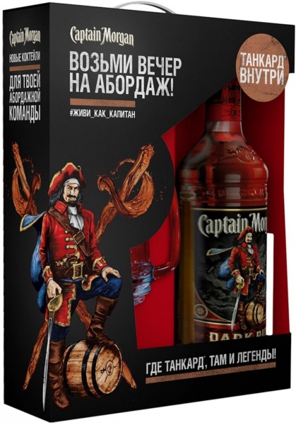 Captain Morgan Dark, п.у. + стакан – Капитан Морган Темный + стакан