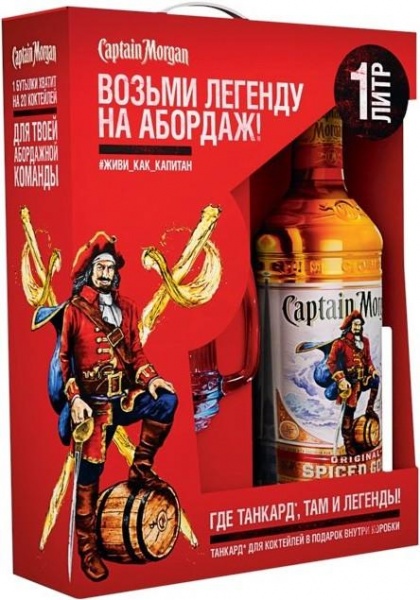 Captain Morgan Spiced Gold, п.у. с кружкой – Капитан Морган Спайсд Голд, в подарочной коробке с кружкой