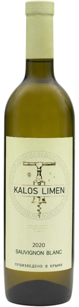Kalos Limen Sauvignon Blanc – Калос Лимен Совиньон Блан