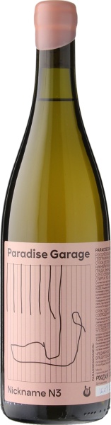 Paradise Garage Nickname №3 – Парадайз Гэридж Никнейм №3