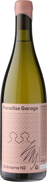 Paradise Garage Nickname №2 – Парадайз Гэридж Никнейм №2
