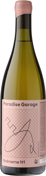 Paradise Garage Nickname №1 – Парадайз Гэридж Никнейм №1