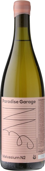Paradise Garage Malvasium №2 – Парадайз Гэридж Мальвазиум №2