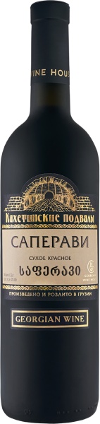 Вино красное «Kakheti Cellars Saperavi (Frosted bottle) red dry» Kakhetian Cellars – «Кахетинские Подвалы Саперави (Матовая бут) красное сухое» Кахетинские Подвалы 0.75