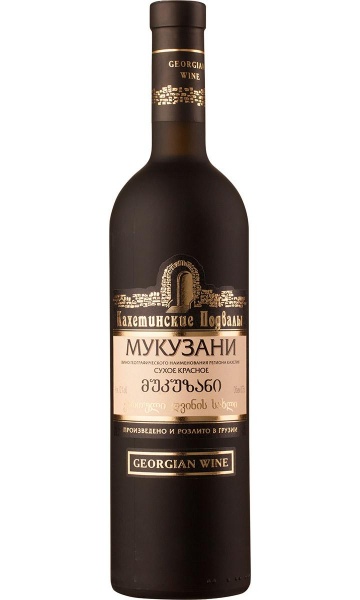 Вино красное «Kakheti Cellars Mukuzani (Frosted bottle) red dry» Georgian Wine House – «Кахетинские Подвалы Мукузани (Матовая бут) красное сухое» Дом Грузинского вина 0.75