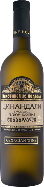 Вино белое «Kakheti Cellars Tsinandali (Frosted bottle) white dry» Georgian Wine House 2019 – «Кахетинские Подвалы Цинандали (Матовая бут) белое сухое» Дом Грузинского вина 0.75