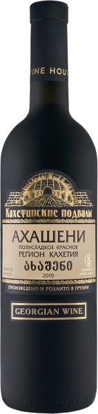 Вино красное «Kakheti Cellars Akhasheni (Frosted bottle) red demisweet» Kakhetian Cellars 2020 – «Кахетинские Подвалы Ахашени (Матовая бут) красная полусладкое» Кахетинские Подвалы 0.75