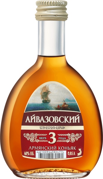 Aivazovsky Armenian Brandy 3 Y.O. – Айвазовский 3 Года