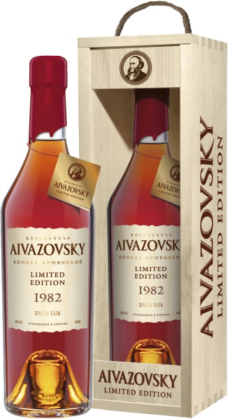 Aivazovsky Limited Edition 1982 (gift box) – Айвазовский Лимитированная Коллекция 1982 В Подарочной Упаковке