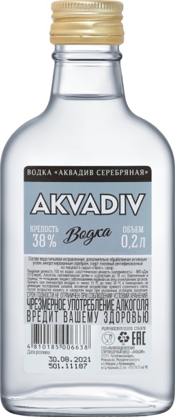 Akvadiv Serebryanaya – Аквадив Серебряная