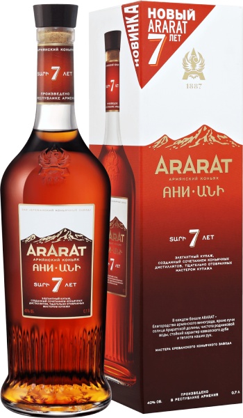 ARARAT Ani 7 y.o.(gift box) – Арарат Ани 7 Лет В Подарочной Упаковке