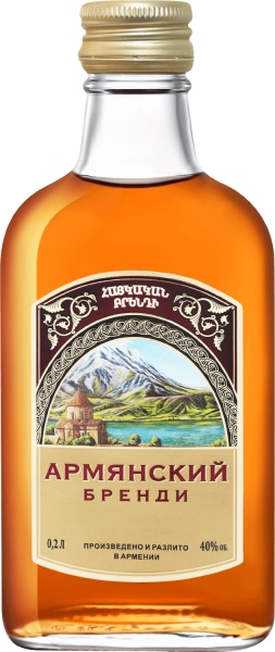 Armenian Brandy – Армянский Бренди