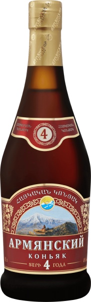 Armenian Brandy 4 y.o. – Армянский Коньяк 4 Года