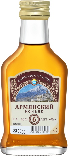 Armenian Brandy 6 Y.O. – Армянский Коньяк 6 Лет