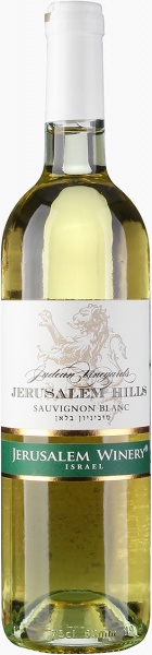 Jerusalem Hills Sauvignon Blanc – Джерусалем Хиллз Совиньон Блан