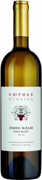Burnier Pinot Blanc – Бюрнье Пино Блан