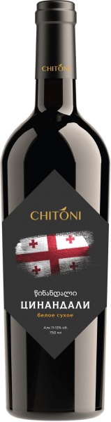 Вино Chitoni ”Tsinandali” – Вино Читони ”Цинандали”