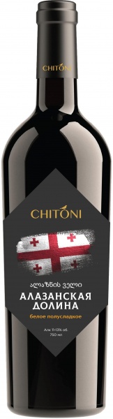 Вино Chitoni ”Alazani Valley” White – Вино Читони ”Алазанская Долина” Белое