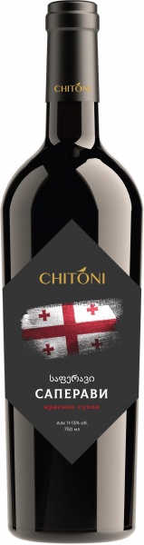 Вино Chitoni ”Saperavi” – Вино Читони ”Саперави”
