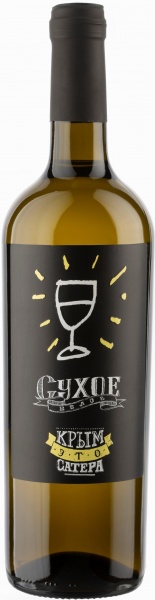 Вино ”Satera” White dry – Вино ”Satera” белое сухое