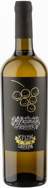 Вино ”Satera” Muscat white semisweet – Вино ”Satera” Мускатное белое полусладкое