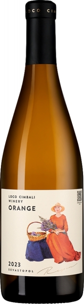 Loco Cimbali Orange – Локо Чимбали Оранж