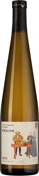 Loco Cimbali Riesling – Локо Чимбали Рислинг